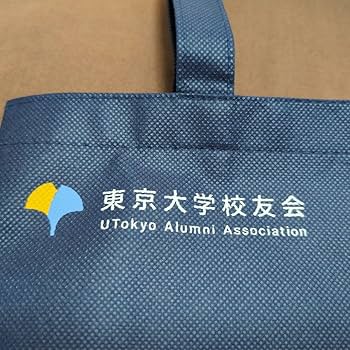 Amazon.co.jp: トートバッグ 東京大学 東京大学校友会 : おもちゃ